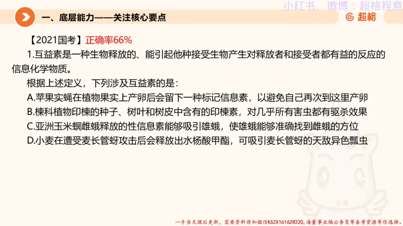 22.逻辑、定义、类比合版文件_2026考公资料_（05）超格_行测申论2025超格合集(行测&申论&政治理论)_判断2025超格判断推理全家桶狂刷1000题_01.专项基础理论课阶段_思维导图
