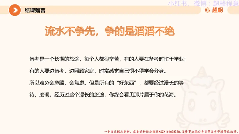 22.逻辑、定义、类比合版文件_2026考公资料_（05）超格_行测申论2025超格合集(行测&申论&政治理论)_判断2025超格判断推理全家桶狂刷1000题_01.专项基础理论课阶段_思维导图
