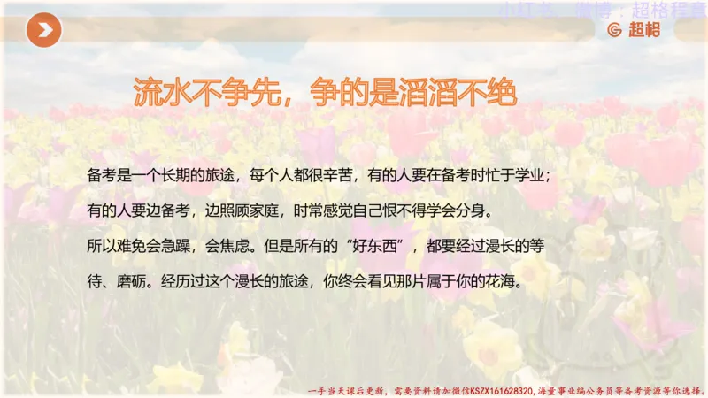 22.逻辑、定义、类比合版文件_2026考公资料_（05）超格_行测申论2025超格合集(行测&申论&政治理论)_判断2025超格判断推理全家桶狂刷1000题_01.专项基础理论课阶段_思维导图