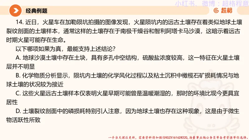 22.逻辑、定义、类比合版文件_2026考公资料_（05）超格_行测申论2025超格合集(行测&申论&政治理论)_判断2025超格判断推理全家桶狂刷1000题_01.专项基础理论课阶段_思维导图