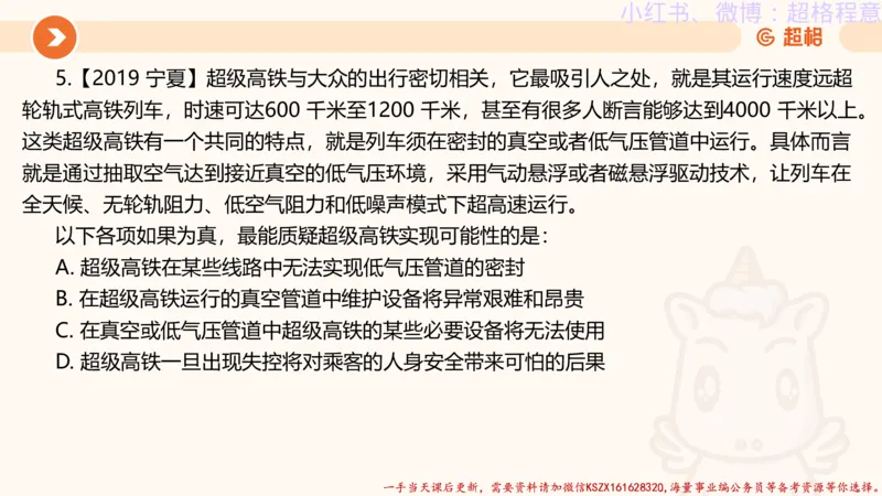 22.逻辑、定义、类比合版文件_2026考公资料_（05）超格_行测申论2025超格合集(行测&申论&政治理论)_判断2025超格判断推理全家桶狂刷1000题_01.专项基础理论课阶段_思维导图