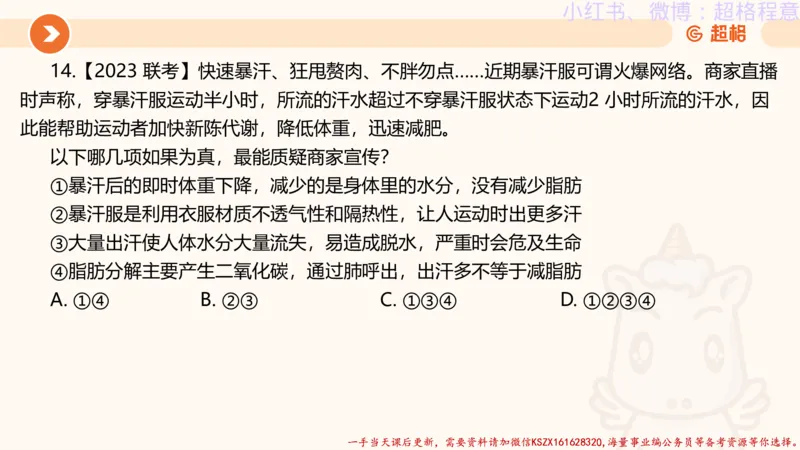 22.逻辑、定义、类比合版文件_2026考公资料_（05）超格_行测申论2025超格合集(行测&申论&政治理论)_判断2025超格判断推理全家桶狂刷1000题_01.专项基础理论课阶段_思维导图