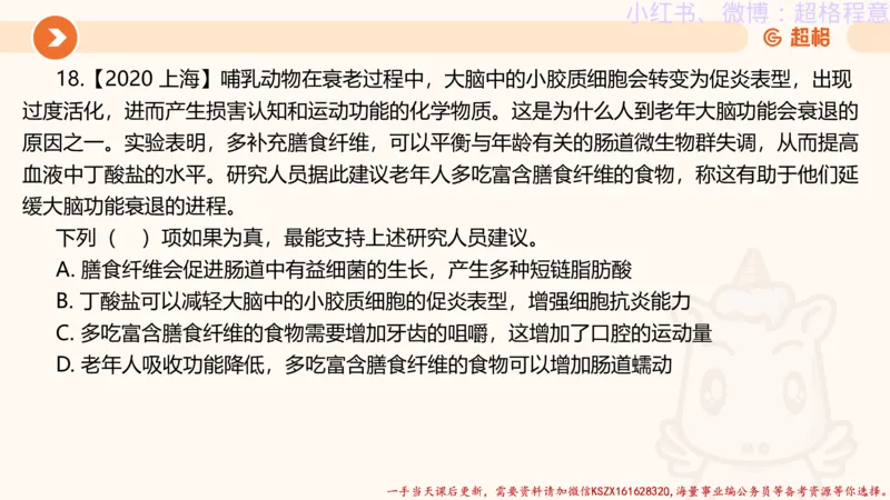 22.逻辑、定义、类比合版文件_2026考公资料_（05）超格_行测申论2025超格合集(行测&申论&政治理论)_判断2025超格判断推理全家桶狂刷1000题_01.专项基础理论课阶段_思维导图