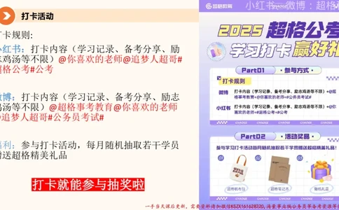 22.逻辑、定义、类比合版文件_2026考公资料_（05）超格_行测申论2025超格合集(行测&申论&政治理论)_判断2025超格判断推理全家桶狂刷1000题_01.专项基础理论课阶段_思维导图