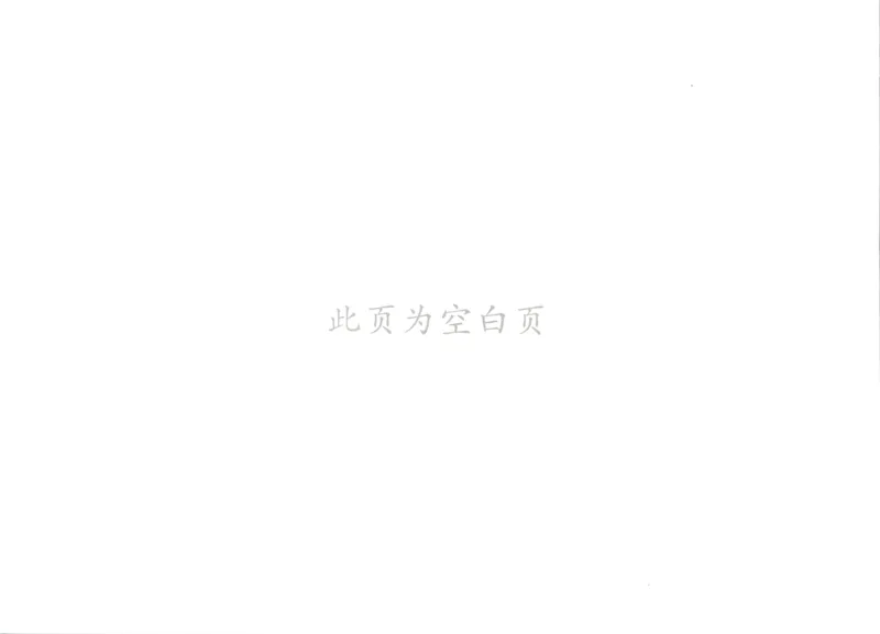 试卷_2025秋《53全优卷》人教数学1-6_53全优卷数学RJ3上