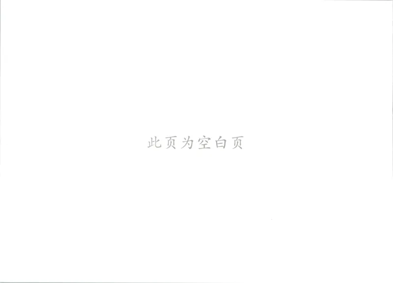 试卷_2025秋《53全优卷》人教数学1-6_53全优卷数学RJ3上