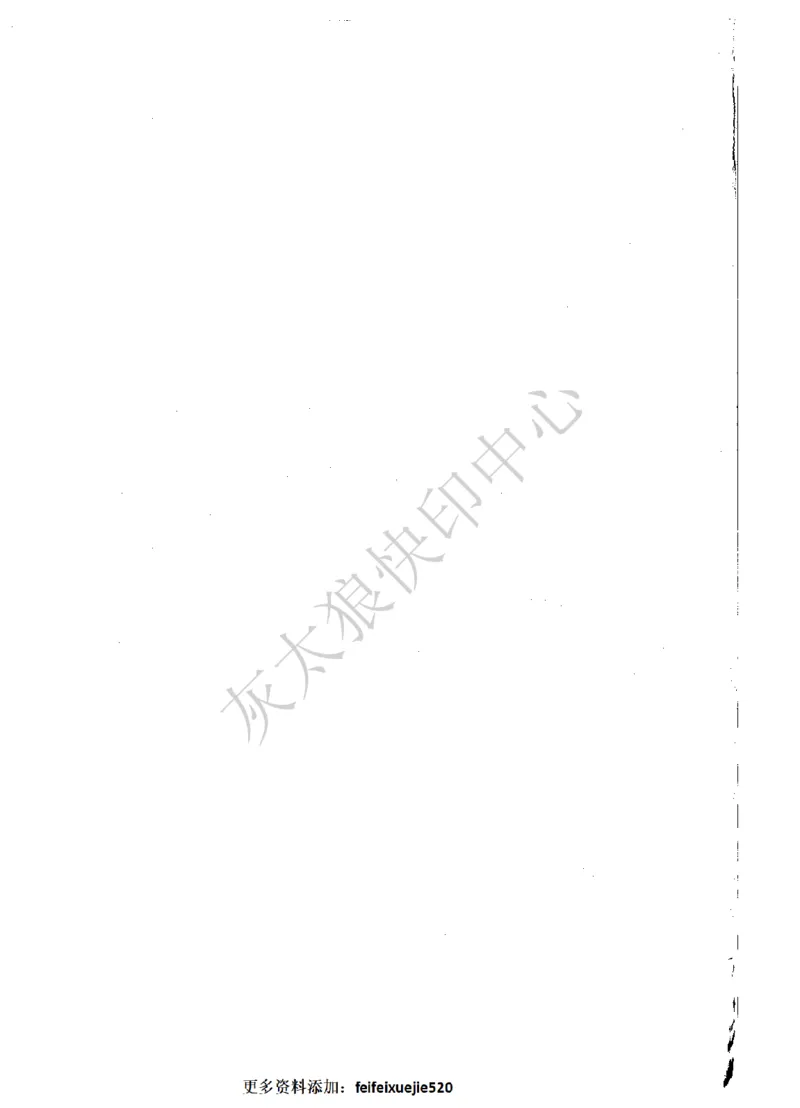 花生十三数量关系1200题题本_2026考公资料_花生十三合集_旗舰班-国考（2026版）花生十三旗舰班（花生行测+飞扬申论）⭐⭐⭐_电子资料（讲义+题本）_刷题题本_数量1200题（非26课程）