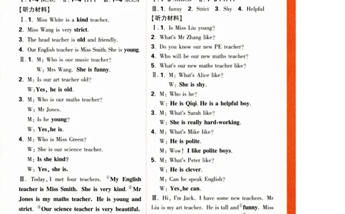 五年级英语上册人教PEP版《小白鸥情境题》答案_2026万唯系列预习复习_2026版小学《万唯小白鸥情景题》3-6年级上册（数学、英语）（人教）_2026小白鸥人教英语思维情景题3-6上