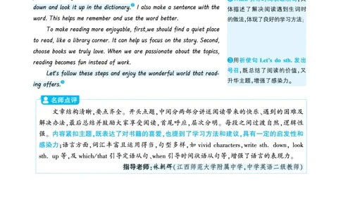 学生学习_2026万唯系列预习复习_2026版初中《万唯》中考真题分类与新考法（语数外物历道生）_2026版初中《万唯》中考真题分类与新考法（英语、物理）