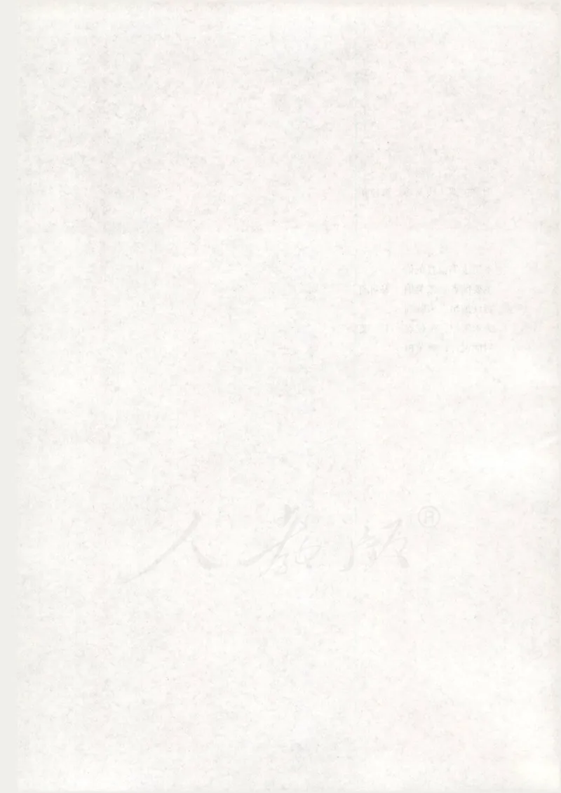 人教版高中数学选修3-4_4-教培资料-26年最新资料-同步更新_初中高中教资_03科三专项（进去保存报考的学科即可）_02科三专项（笔记真题思维导图教学设计版本二）