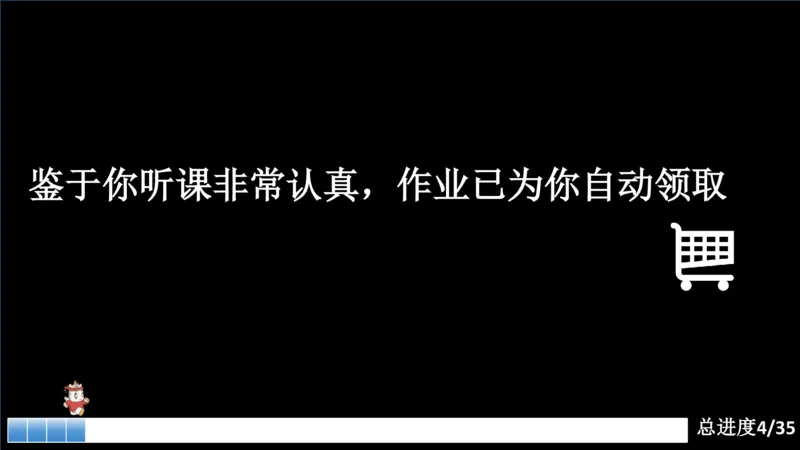 第一次课课件_20250112020021_2026考公资料_（05）超格_行测申论2025超格合集(行测&申论&政治理论)_行测申论2025省考超格超大杯刷题课（五合一）_课件_其他
