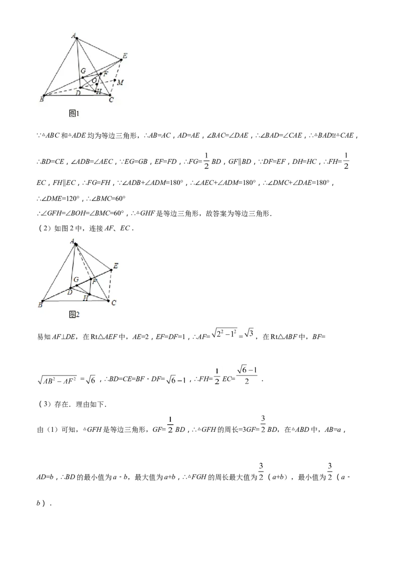 2017年辽宁省锦州市中考数学试题（解析）_中考真题_2.数学中考真题2015-2024年_地区卷_辽宁省_辽宁数学_辽宁数学_锦州数学11-22