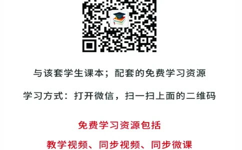 北师大8年级物理全一册高清教材主编：郭玉英_4-教培资料-26年最新资料-同步更新_初中高中教资_03科三专项（进去保存报考的学科即可）_102025初中科目（全）电子教材