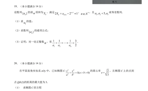2012年高考数学试卷（理）（广东）（解析卷）_1.高考2025全国各省真题+答案_01.2008-2024全国高考真题（按省份分类）_4.广东_2008-2024&middot;（广东）数学高考真题