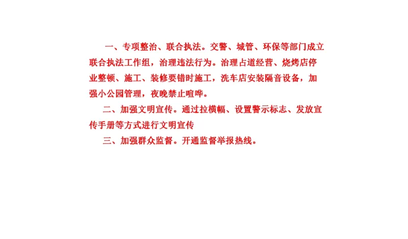 真题7_2026考公资料_（30）申论+面试为民公考大合集（人须在事上磨申论、刘大师）_申论+面试刘大师_申论2024年省联考刘大师申论真题精讲提升班_讲义