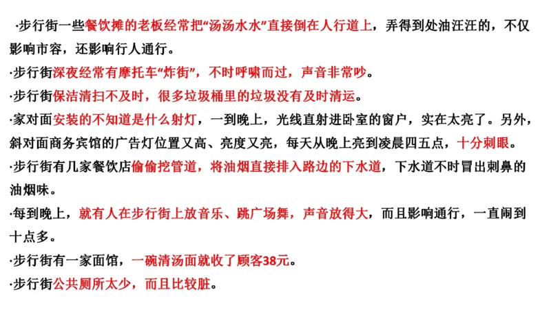 真题7_2026考公资料_（30）申论+面试为民公考大合集（人须在事上磨申论、刘大师）_申论+面试刘大师_申论2024年省联考刘大师申论真题精讲提升班_讲义