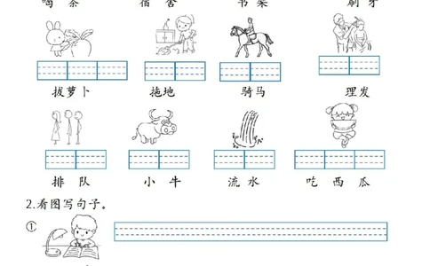 一年级看图写拼音_一年级上下册资料_一年级上册小红书同款资料_语文