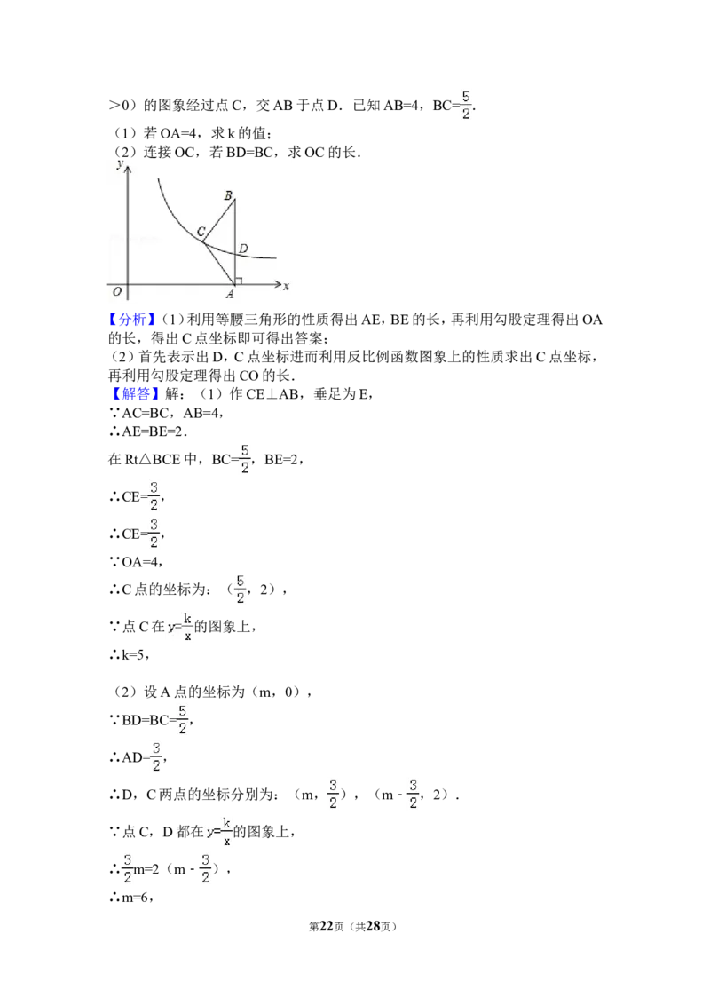 2017年江苏省苏州市中考数学试卷（含解析版）_中考真题_2.数学中考真题2015-2024年_2017年全国中考数学160份