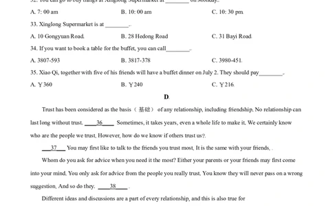 2018年广西柳州市中考英语试题（空白卷）_中考真题_3.英语中考真题2015-2024年_地区卷_广西省_柳州中考英语10-22