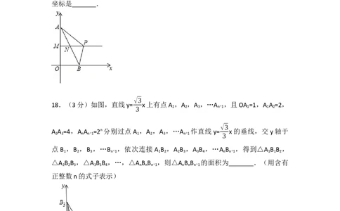 2017年辽宁省葫芦岛市中考数学试卷（含解析版）_中考真题_2.数学中考真题2015-2024年_2017年全国中考数学160份