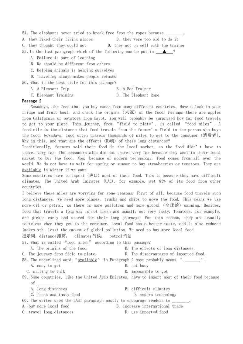 2018年辽宁省阜新市中考英语真题及答案_中考真题_3.英语中考真题2015-2024年_地区卷_辽宁省_辽宁英语_辽宁英语_阜新英语15-22