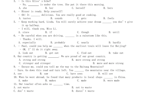 2018年辽宁省阜新市中考英语真题及答案_中考真题_3.英语中考真题2015-2024年_地区卷_辽宁省_辽宁英语_辽宁英语_阜新英语15-22