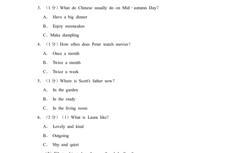 2018年湖南省郴州市中考英语试卷（学生版）学霸冲冲冲shop348121278.taobao.com_中考真题_3.英语中考真题2015-2024年_地区卷_湖南省_郴州英语08-22缺13_学生版