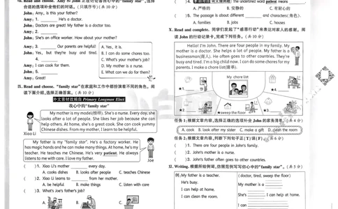 英语4年级上册：单元自测卷_2026万唯系列预习复习_2026版小学《万唯小白鸥情景题》3-6年级上册（数学、英语）（人教）_2026小白鸥人教英语思维情景题3-6上_2026小白鸥人教英语思维情景题4上