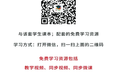 冀教版7年级体育全一册高清教材_4-教培资料-26年最新资料-同步更新_初中高中教资_03科三专项（进去保存报考的学科即可）_02科三专项（笔记真题思维导图教学设计版本二）