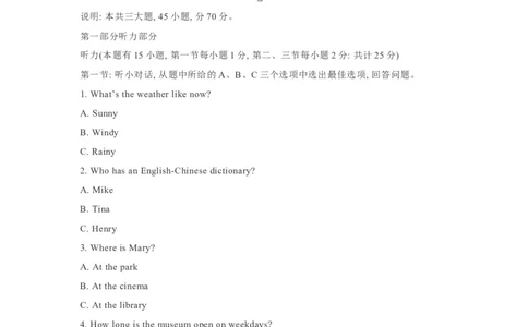2019年浙江省台州市中考英语试题（含解析）_中考真题_3.英语中考真题2015-2024年_地区卷_浙江省_台州中考英语10-22缺20