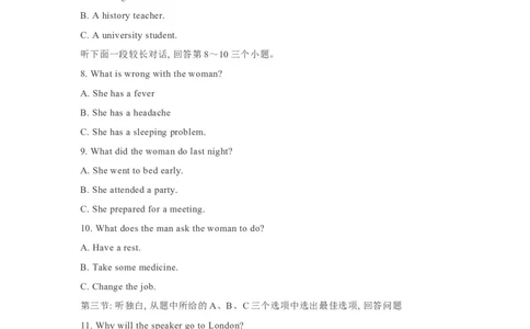 2019年浙江省台州市中考英语试题（含解析）_中考真题_3.英语中考真题2015-2024年_地区卷_浙江省_台州中考英语10-22缺20