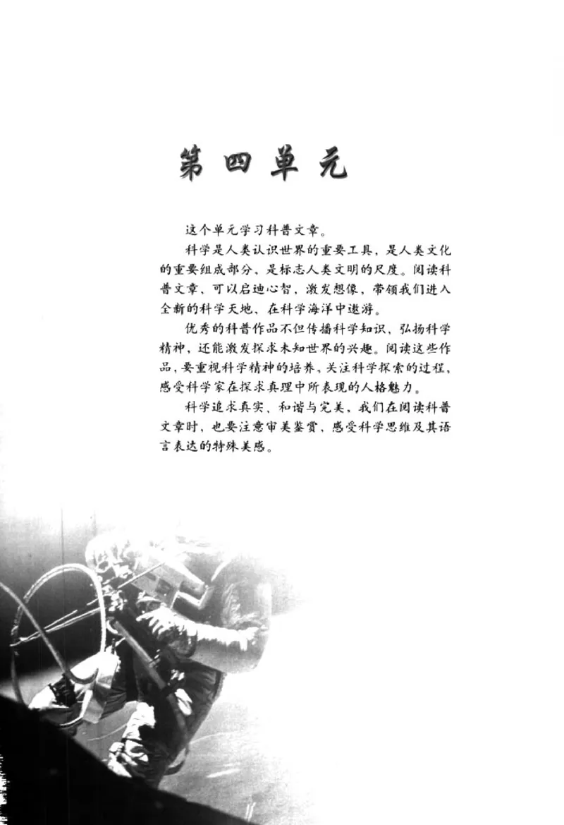 人教版高中语文必修3_4-教培资料-26年最新资料-同步更新_初中高中教资_03科三专项（进去保存报考的学科即可）_02科三专项（笔记真题思维导图教学设计版本二）