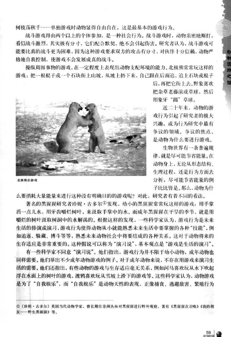 人教版高中语文必修3_4-教培资料-26年最新资料-同步更新_初中高中教资_03科三专项（进去保存报考的学科即可）_02科三专项（笔记真题思维导图教学设计版本二）