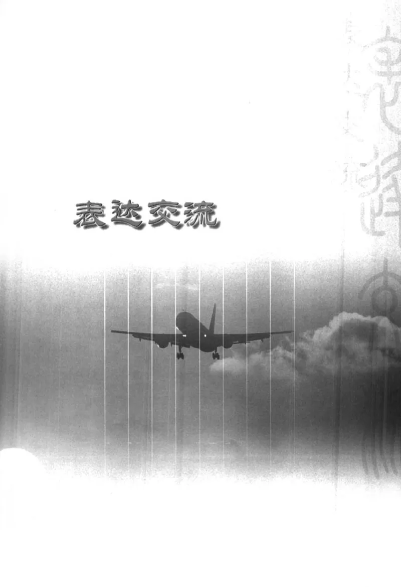 人教版高中语文必修3_4-教培资料-26年最新资料-同步更新_初中高中教资_03科三专项（进去保存报考的学科即可）_02科三专项（笔记真题思维导图教学设计版本二）