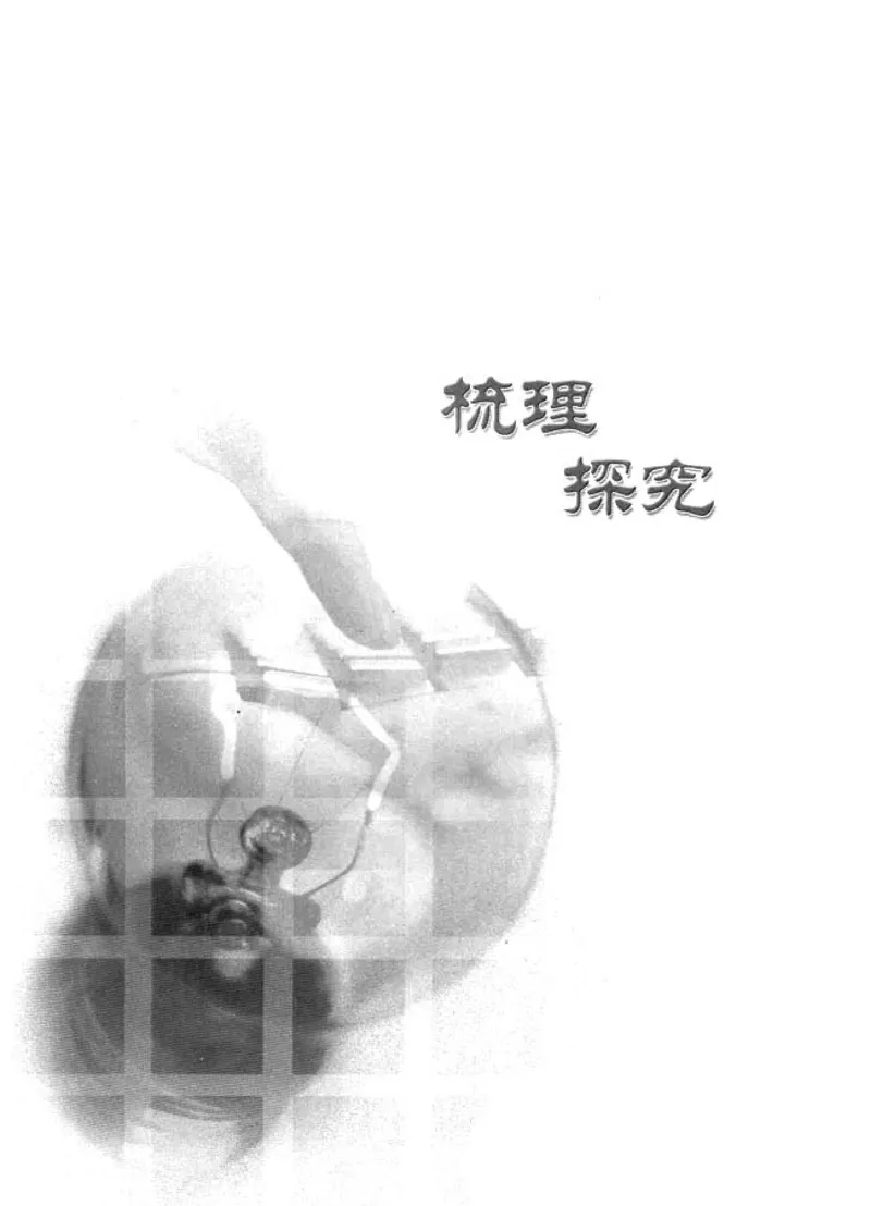 人教版高中语文必修3_4-教培资料-26年最新资料-同步更新_初中高中教资_03科三专项（进去保存报考的学科即可）_02科三专项（笔记真题思维导图教学设计版本二）