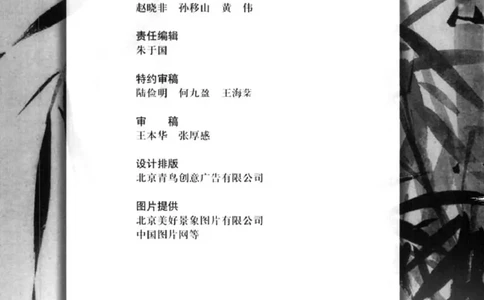 人教版高中语文必修3_4-教培资料-26年最新资料-同步更新_初中高中教资_03科三专项（进去保存报考的学科即可）_02科三专项（笔记真题思维导图教学设计版本二）