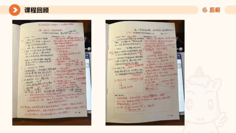 综合分析1-冰哥_2026考公资料_超格合集_公考-理论班2026超格行测申论（六合一）理论实战班_申论理论实战班冰哥&李崇立_1班_课件