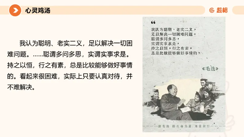 综合分析1-冰哥_2026考公资料_超格合集_公考-理论班2026超格行测申论（六合一）理论实战班_申论理论实战班冰哥&李崇立_1班_课件