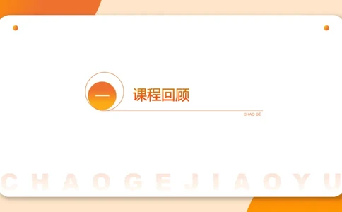 综合分析1-冰哥_2026考公资料_超格合集_公考-理论班2026超格行测申论（六合一）理论实战班_申论理论实战班冰哥&李崇立_1班_课件