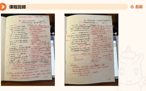 综合分析1-冰哥_2026考公资料_超格合集_公考-理论班2026超格行测申论（六合一）理论实战班_申论理论实战班冰哥&李崇立_1班_课件