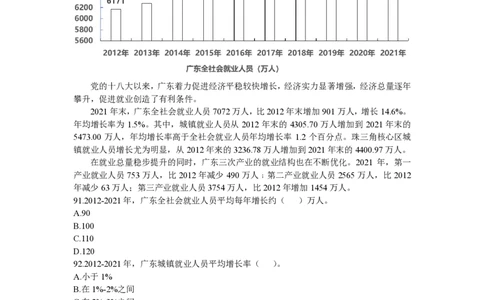 5.28（数量+资料）直播讲义_2026考公资料_超格合集_数资高照合集_速算高照抖音速算直播课_抖音直播讲义