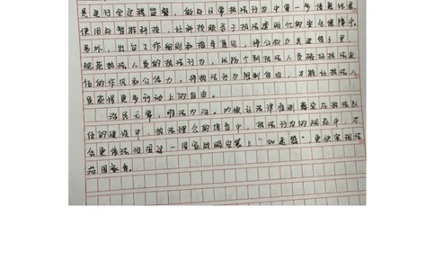 44期作业2答案_2026考公资料_（28）上岸村合集（司马、章晓铭、王永恒、天晓、忠政、丁旭等）_2025合集_4忠政合集_2024上岸村省考批改班_讲义_44期批改班