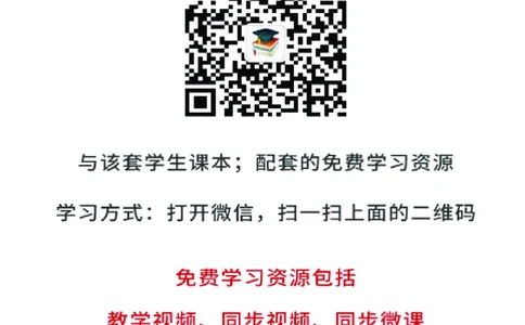 人美版8年级美术上册高清教材主编：常锐伦_4-教培资料-26年最新资料-同步更新_初中高中教资_03科三专项（进去保存报考的学科即可）_102025初中科目（全）电子教材