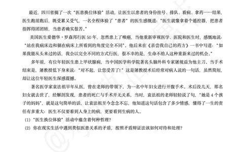 25考研政治腿姐技巧班马原（5-6）课后作业_2026考公资料_（49）政治理论合集_政治理论合集_2025考研政治_02.腿姐_03.技巧课程_00.作业