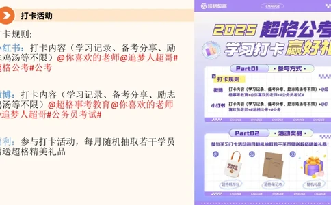 第十次课-前提、解释、结论、评价型-笔记11181956_2026考公资料_（05）超格_行测申论2025超格合集(行测&申论&政治理论)_判断2025超格判断推理全家桶狂刷1000题_课件