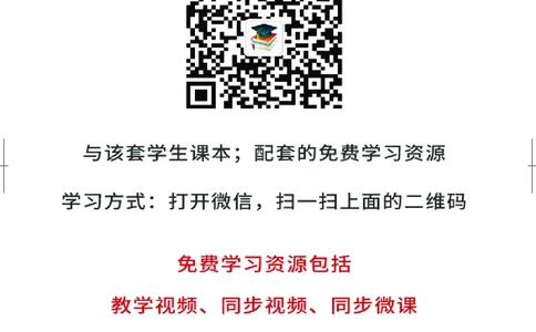 华中师大8年级体育全一册高清教材_4-教培资料-26年最新资料-同步更新_初中高中教资_03科三专项（进去保存报考的学科即可）_02科三专项（笔记真题思维导图教学设计版本二）