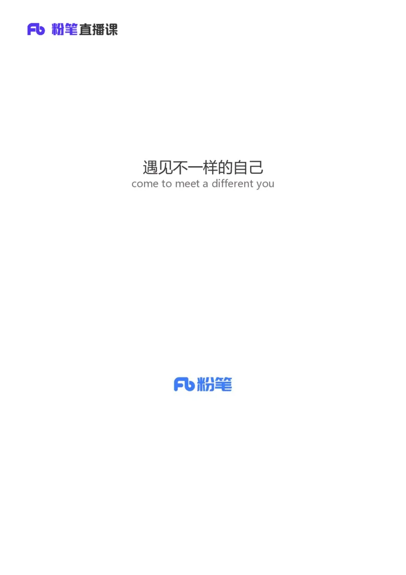 落笔成文_2026考公资料_（09）李梦圆_落笔成文：单淑玲、李梦圆