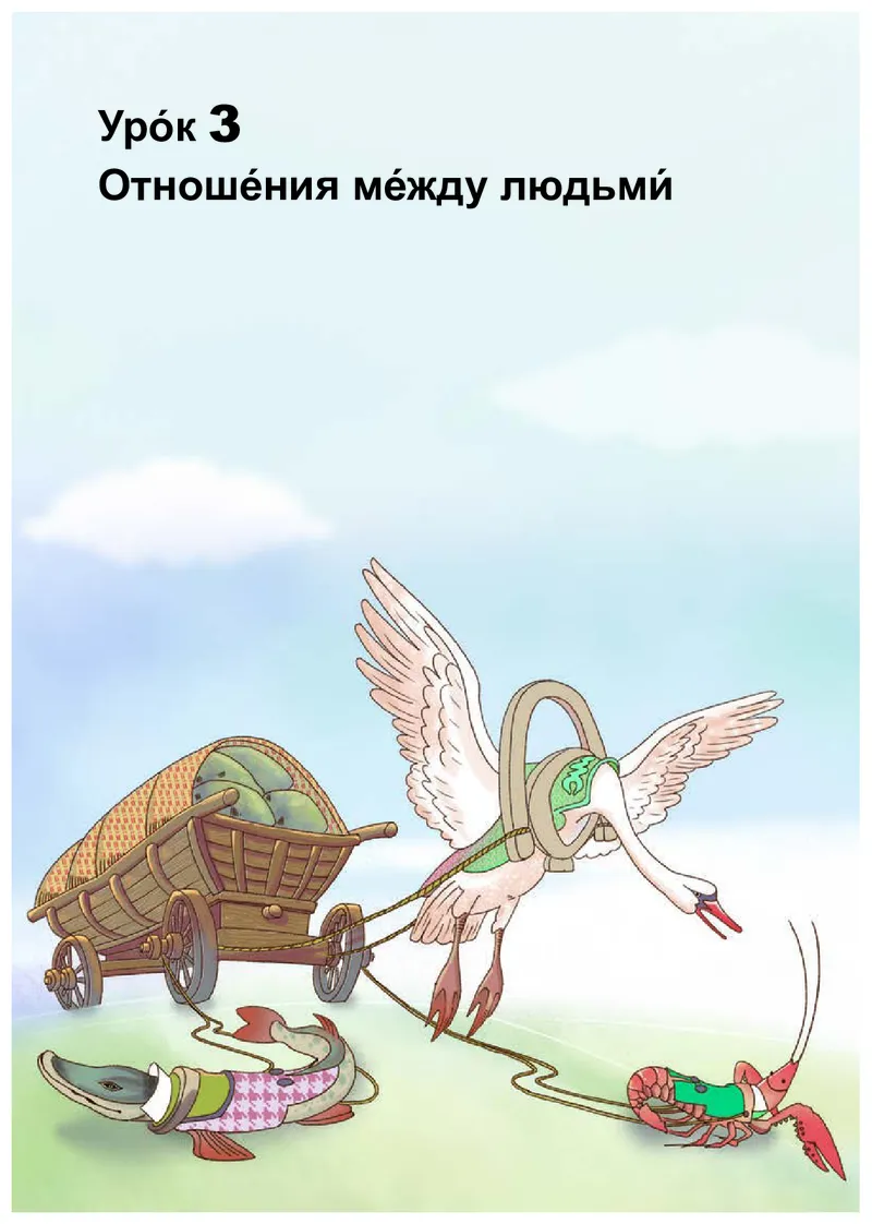 人教版俄语选修第四册高清教材_4-教培资料-26年最新资料-同步更新_初中高中教资_03科三专项（进去保存报考的学科即可）_02科三专项（笔记真题思维导图教学设计版本二）
