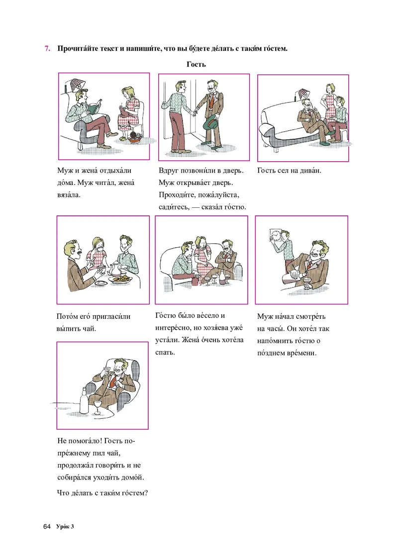 人教版俄语选修第四册高清教材_4-教培资料-26年最新资料-同步更新_初中高中教资_03科三专项（进去保存报考的学科即可）_02科三专项（笔记真题思维导图教学设计版本二）