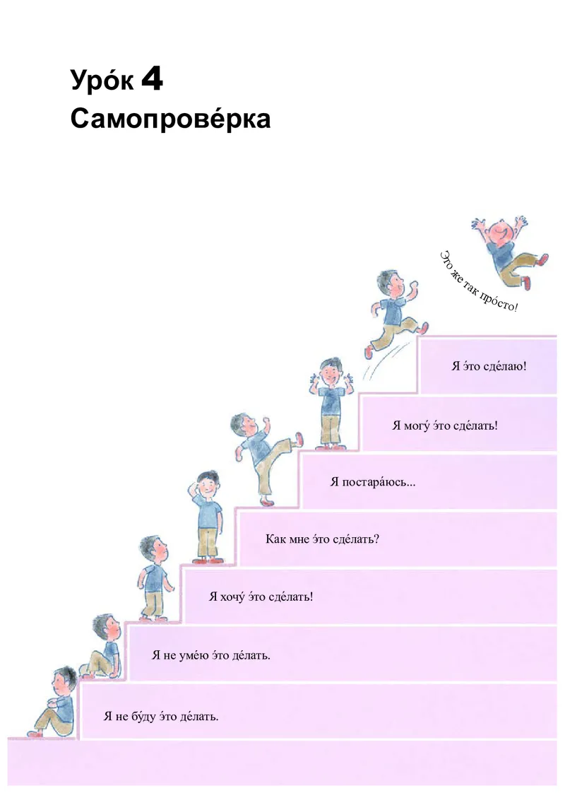 人教版俄语选修第四册高清教材_4-教培资料-26年最新资料-同步更新_初中高中教资_03科三专项（进去保存报考的学科即可）_02科三专项（笔记真题思维导图教学设计版本二）